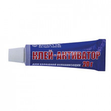 Клей-активатор (ROSSVIK) 14мл/20г (туба)