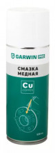 Смазка медная 400мл GARWIN PRO 973520-2650
