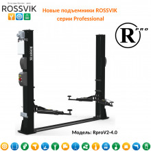 Автоподъемник двухстоечный ROSSVIK PRO V2-4.0 г/п 4.0т, 380В RAL7016D серый