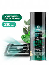 Очиститель кондиционера GRASS 
