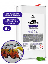 Чистящее средство 