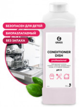 Ополаскиватель для посудомоечных машин Conditioner Dish, 1л 216100