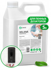 Мыло жидкое 