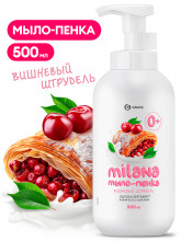Мыло-пенка 