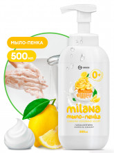 Жидкое мыло 