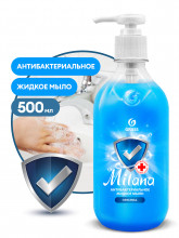 Мыло жидкое антибактериальное 