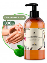 Парфюмированный крем для рук и тела 