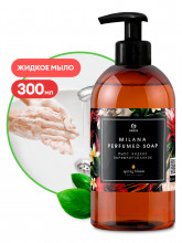 Мыло жидкое парфюмированное 