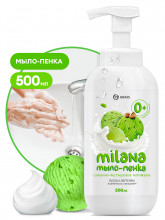 Жидкое мыло 