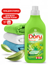 Гель-концентрат для стирки всех видов тканей Dory (флакон 1л)GRASS
