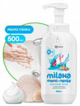 Жидкое мыло 