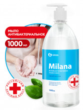Мыло жидкое 
