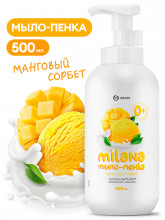 Мыло-пенка 