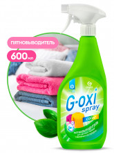 Пятновыводитель для цветных вещей 