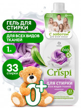 Гель для стирки всех видов тканей концентрат CRISPI (флакон 1000 мл) GRASS