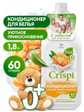 Кондиционер-ополаскиватель для стирки CRISPI концентрат Уютное прикосновение (флакон 1800 мл) GRASS