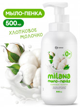 Мыло-пенка 