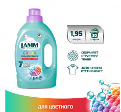 Средство для стирки жидкое гель Color LAMM 1,95л