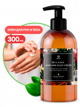 Парфюмированный крем для рук и тела 