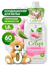 Кондиционер-ополаскиватель для стирки CRISPI концентрат Гармония нежности (флакон 1800 мл) GRASS