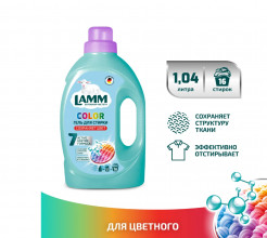 Средство для стирки жидкое гель Color LAMM 1,04л