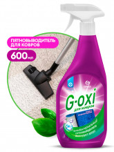 Спрей пятновыводитель для ковров с антибактериальным эффектом G-oxi с ароматом весен цветов, GRASS