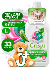 Гель для стирки цветного белья концентрат CRISPI (флакон 1000 мл)GRASS