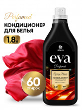 Кондиционер для белья 
